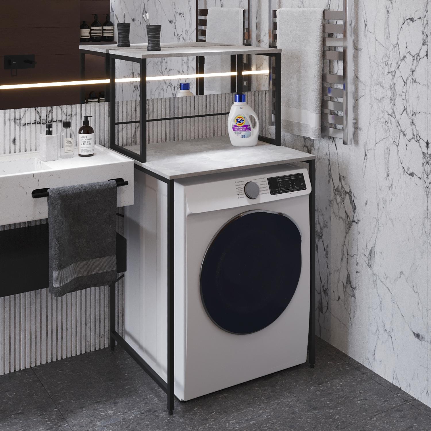 Стеллаж-полка Ferrum-decor Бафрум 402 металл/ДСП 16 мм для стиральной машины 133,5x70,5x60,5 см Черный/Бетон (FRD-107362)