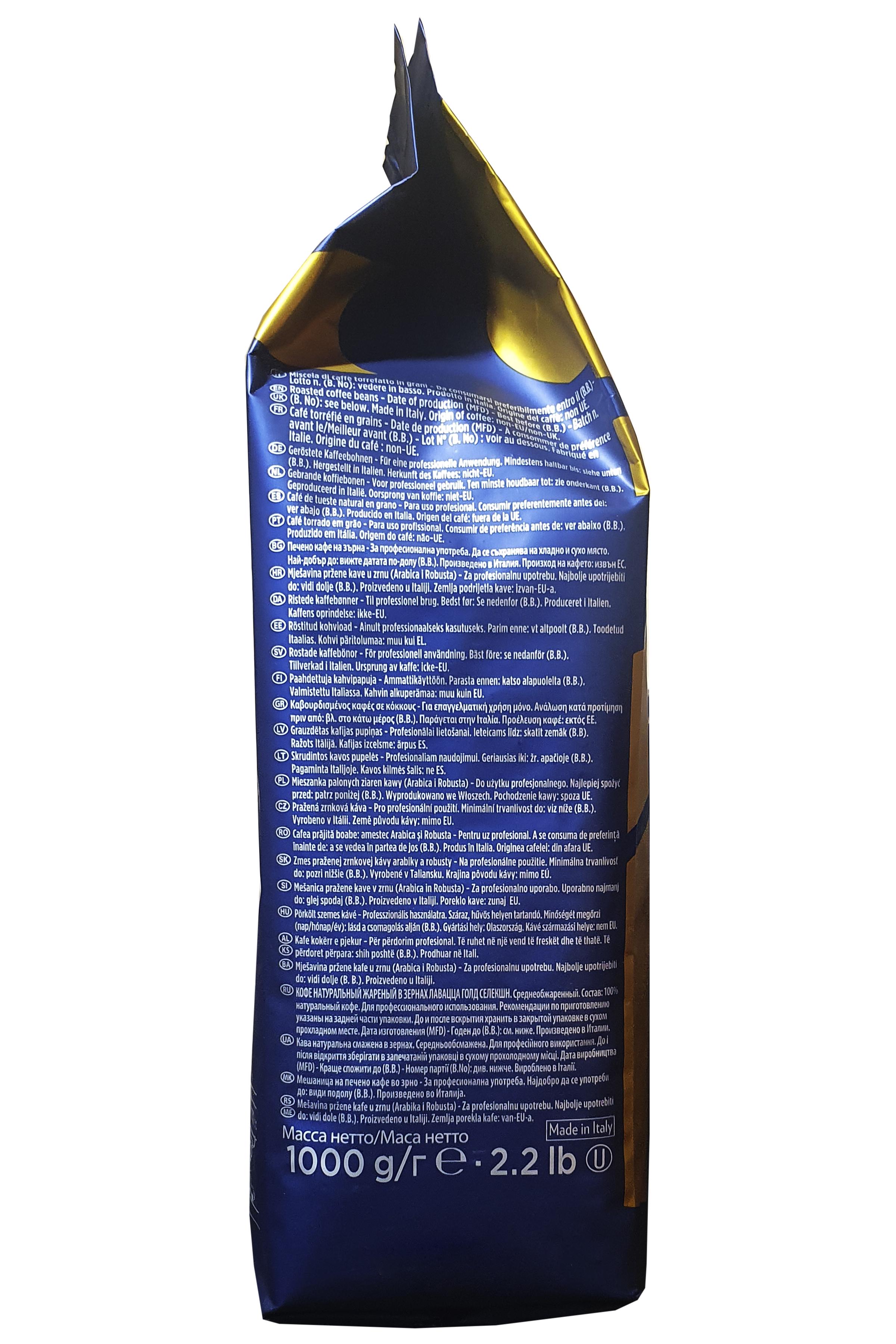 Кава Lavazza Gold Selection зерно 1 кг (53704) - фото 5 Кава Lavazza Gold Selection зерно 1 кг (53704) - фото 5