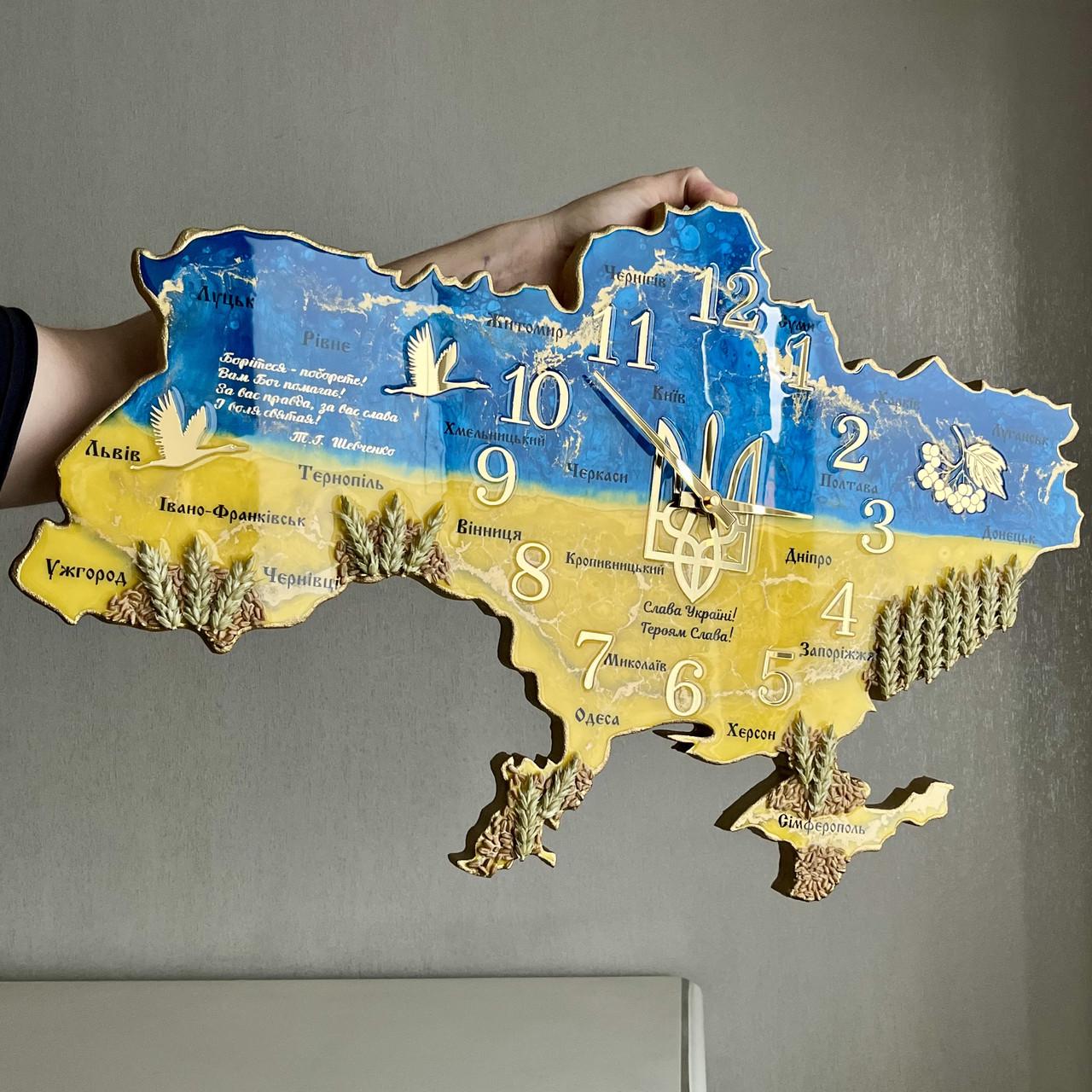 Часы настенные из эпоксидной смолы Карта Украины 70х45 см