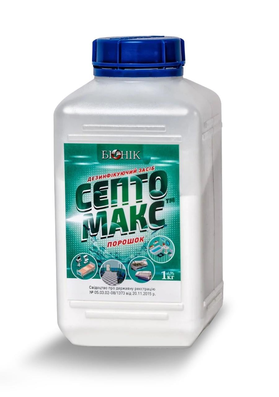 Засіб для дезінфекції Бионика Септомакс 1 кг (727160894)