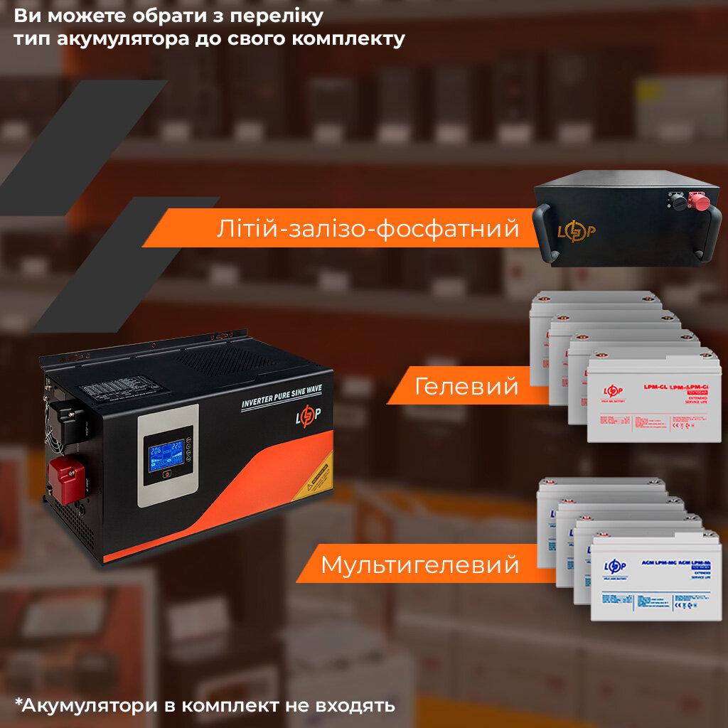 Источник бесперебойного питания LogicPower LPM-PSW-8500VA 6000 Вт с правильной синусоидой 48V 160-275V LCD (27317091) - фото 8