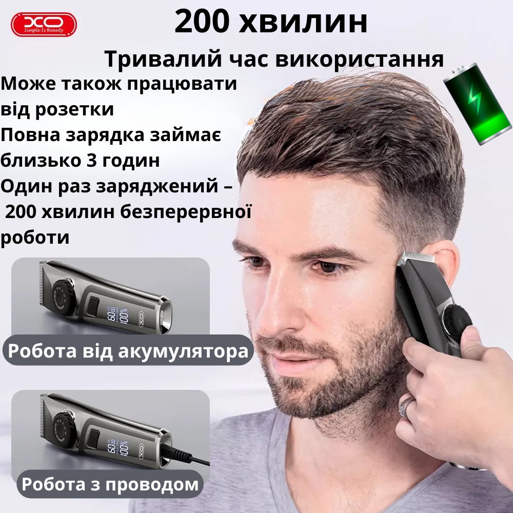 Машинка для стрижки аккумуляторная Xo USB с регулируемой длиной/скоростью/6 насадок (CF16) - фото 3 Машинка для стрижки аккумуляторная Xo USB с регулируемой длиной/скоростью/6 насадок (CF16) - фото 3