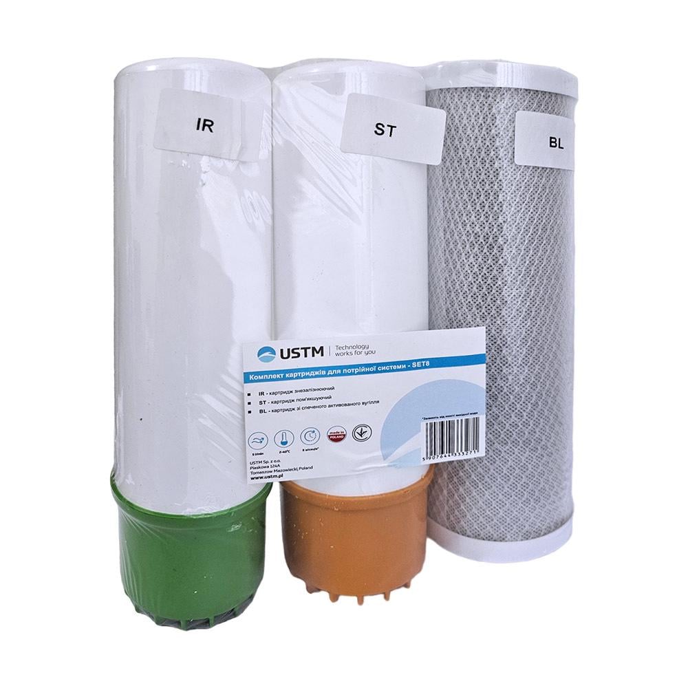 Комплект картриджів USTM SlimLine 10" 2,5"х10" 64х254 мм 3 шт. (SET8)