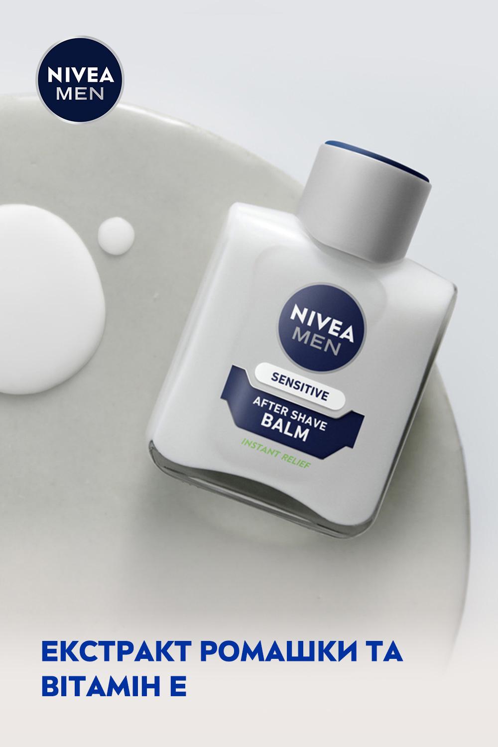 Бальзам після гоління Nivea для чутливої шкіри 100 мл (5674) - фото 2