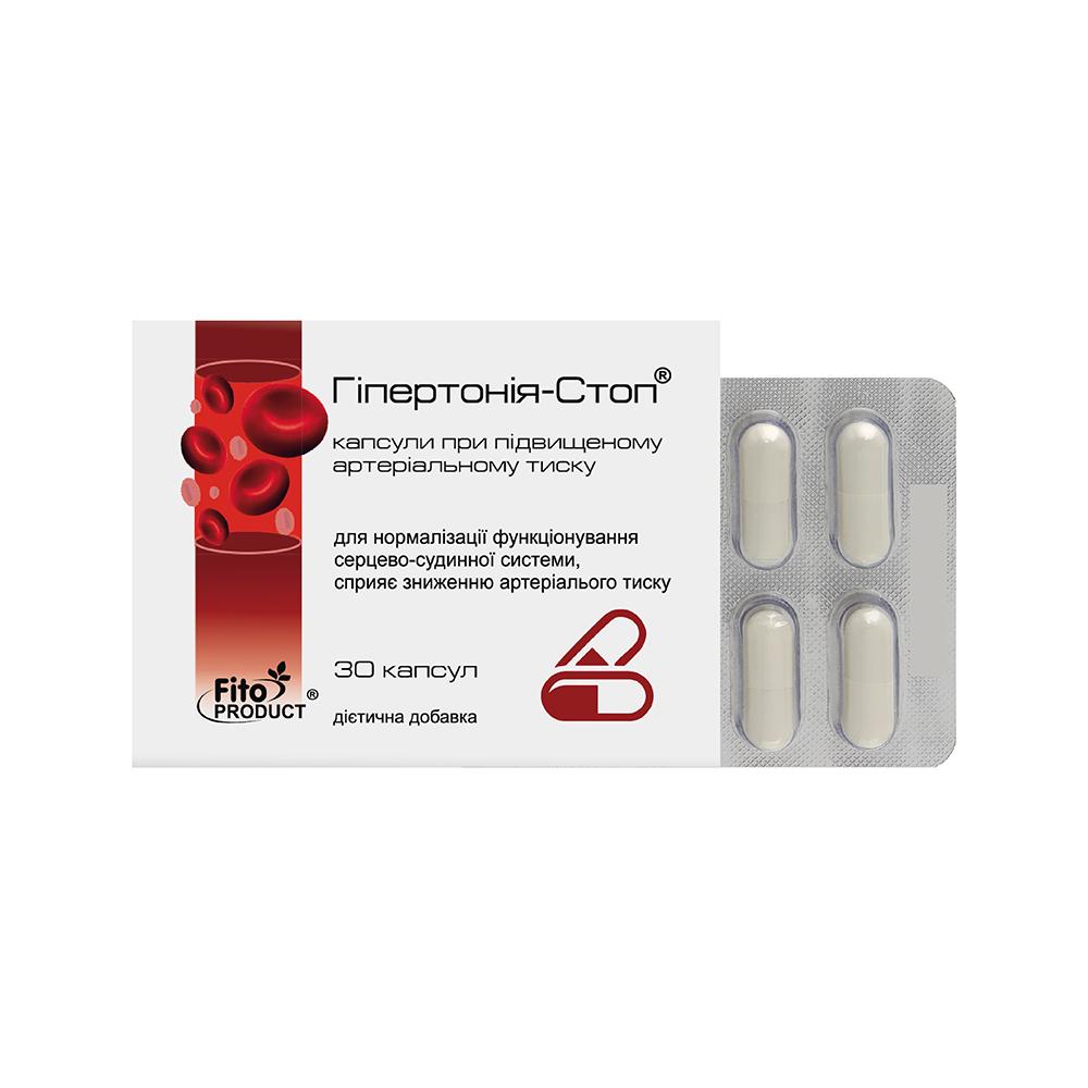 Капсулы при повышенном артериальном давлении Fito Product Гипертония стоп 30 шт. (4820159305162) - фото 2 Капсулы при повышенном артериальном давлении Fito Product Гипертония стоп 30 шт. (4820159305162) - фото 2