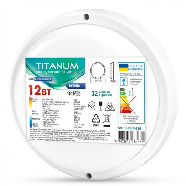 Cвітильник TITANUM IP65 12W 6500K Круглий (4453627) - фото 2 Cвітильник TITANUM IP65 12W 6500K Круглий (4453627) - фото 2