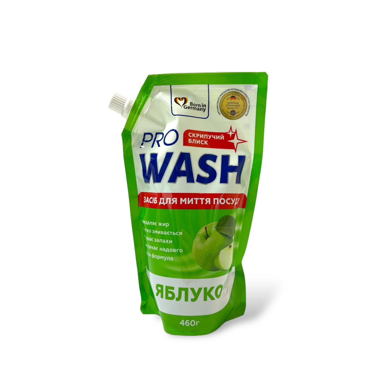 Засіб для миття посуду PRO WASH Стигле яблуко Doypack 460 мл