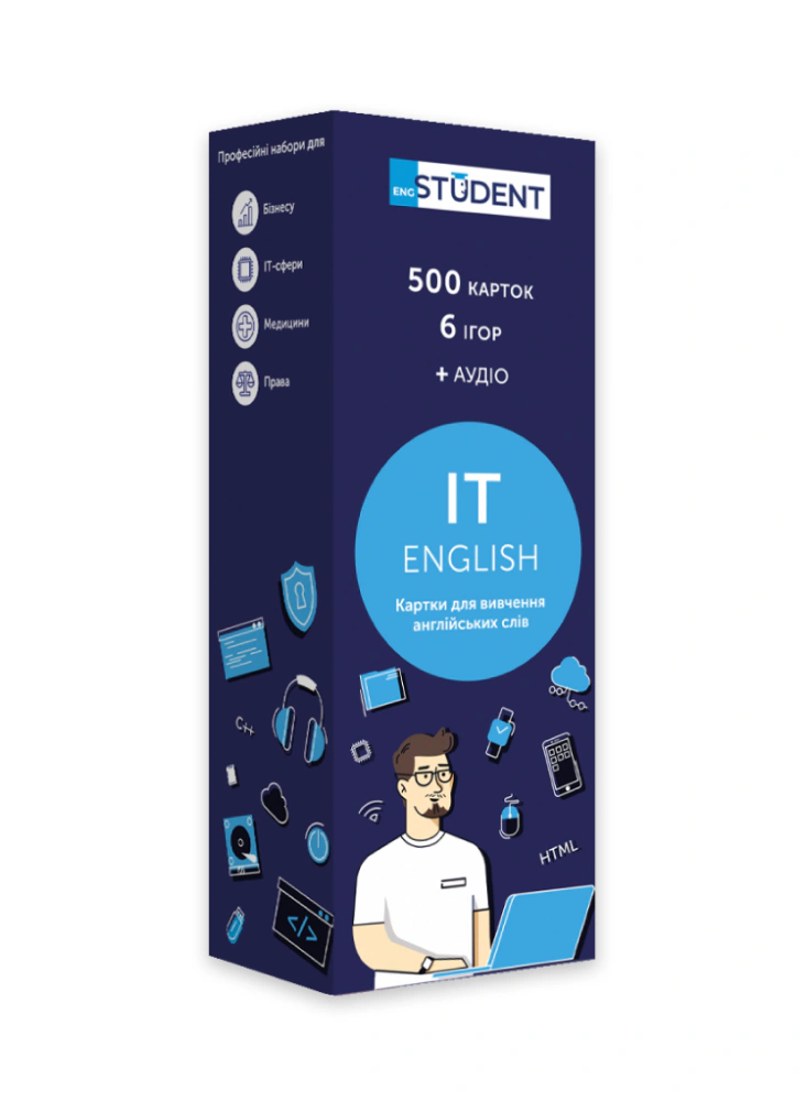 Книга English Student "IT англійська 500 елементарний" 9789669773876 Книга English Student "IT англійська 500 елементарний" 9789669773876