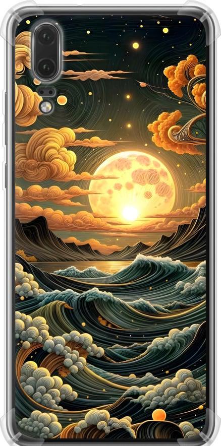Чехол на Huawei P20 Арт волны (6332sp-1396-42517)