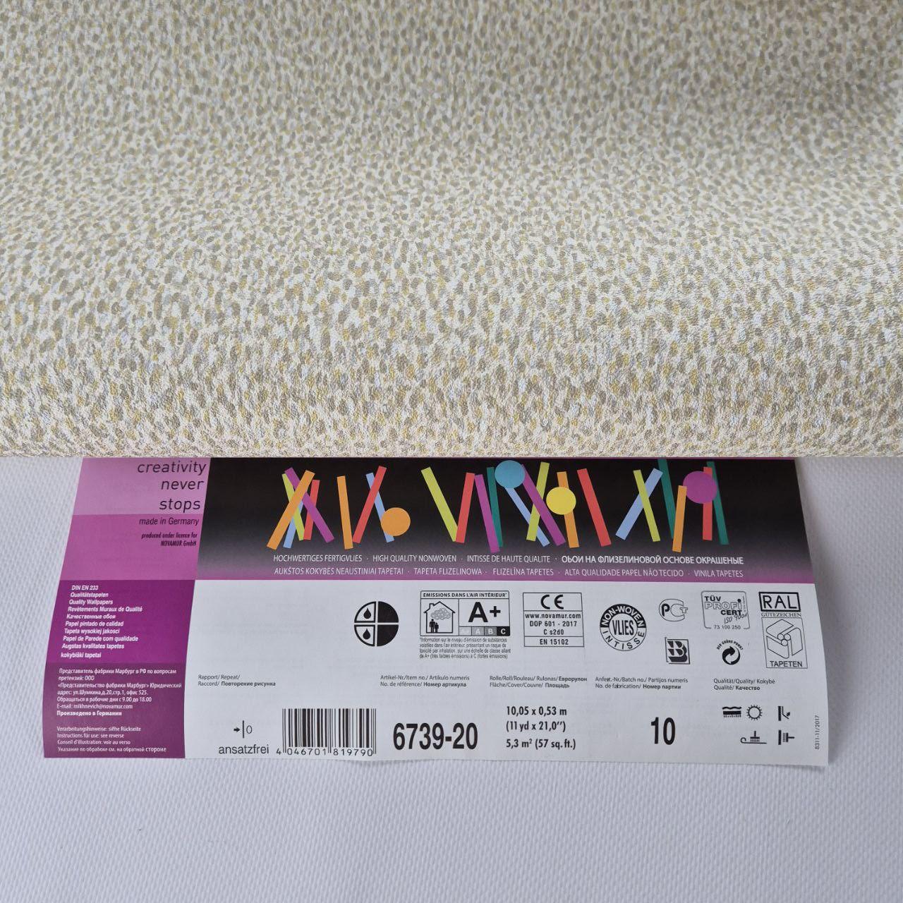 Шпалери вінілові на флізеліні для спальні/вітальні/коридору Marburg 81979 0,53х10,05 м Пісочний (2785922807) - фото 6 Шпалери вінілові на флізеліні для спальні/вітальні/коридору Marburg 81979 0,53х10,05 м Пісочний (2785922807) - фото 6