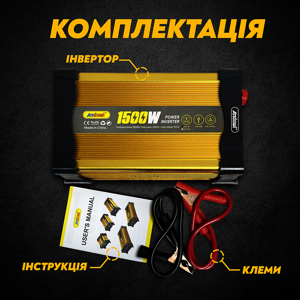 Автомобільний інвертор Andowl Q-KS1500 з модифікованим синусом 1500 Ват 1500 W (129) - фото 7