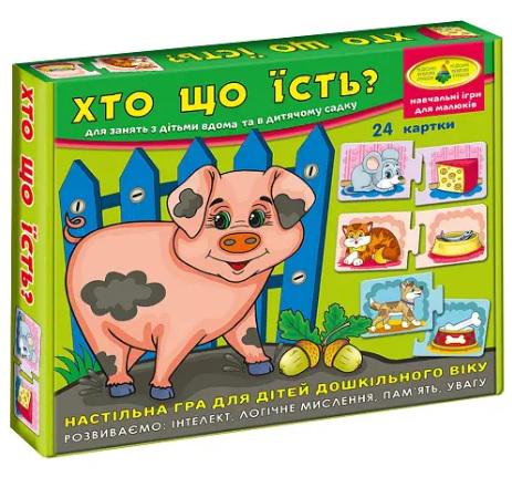 Настільна гра Енергія+ Хто що їсть? + подарунок - Їстівне - неїстівне (MTT-114146) Настільна гра Енергія+ Хто що їсть? + подарунок - Їстівне - неїстівне (MTT-114146)