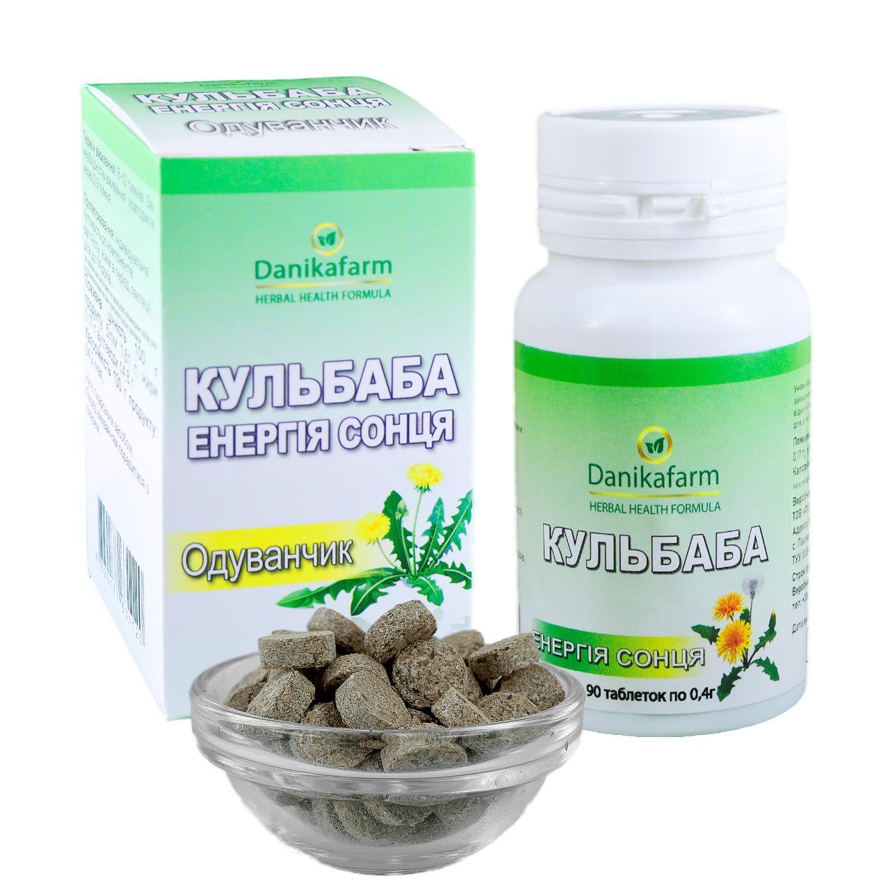 Кульбаба 90 табл. по 0,4 г (15-062)