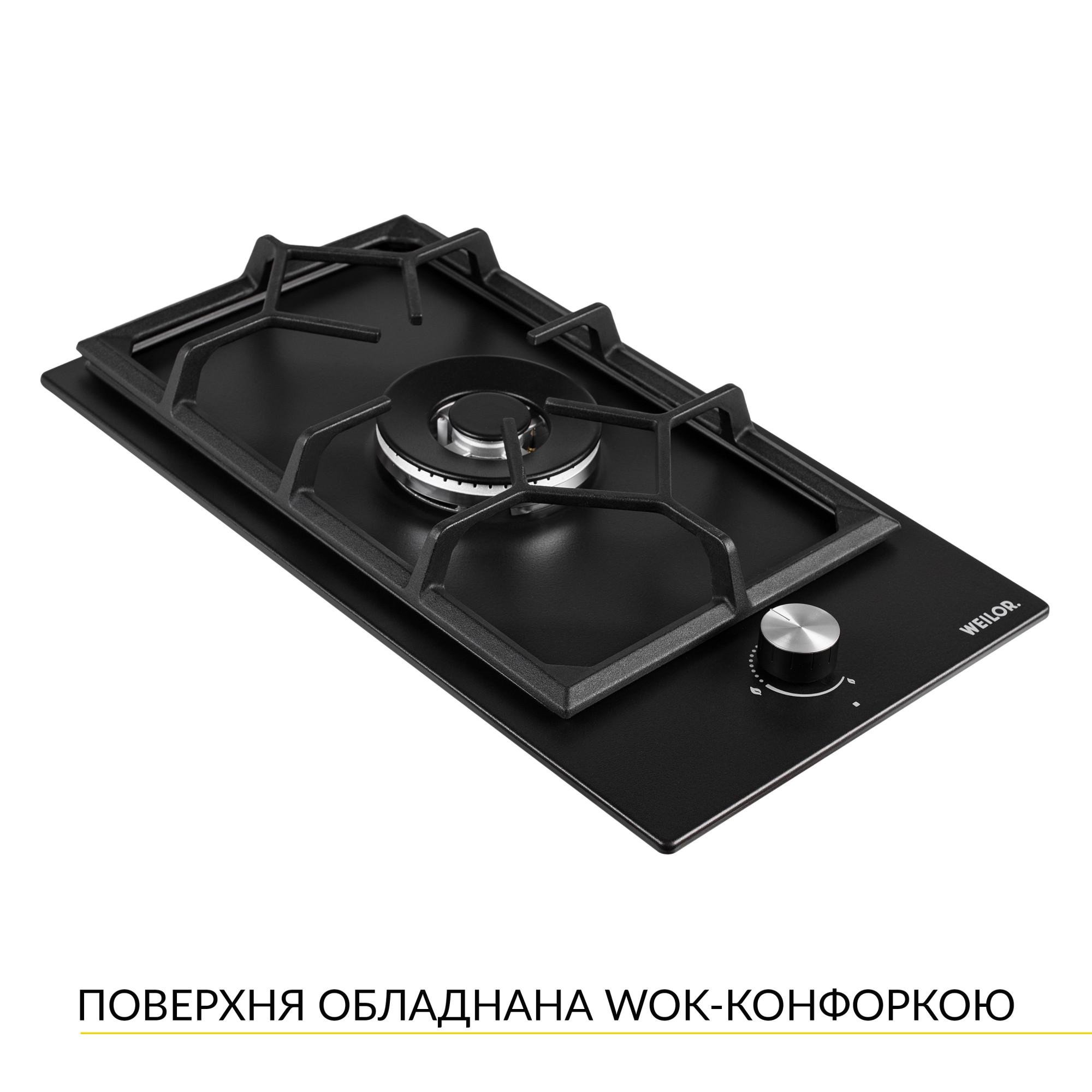 Варочная поверхность газовая WEILOR GM W 314 BL - фото 4 Варочная поверхность газовая WEILOR GM W 314 BL - фото 4