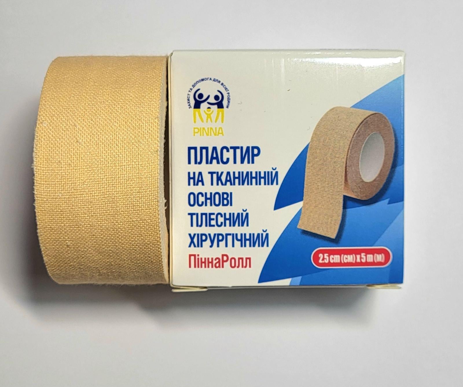 Пластырь на тканевой основе PinnaRoll катушка 2,5 см х 5 м Бежевый (1658631203)