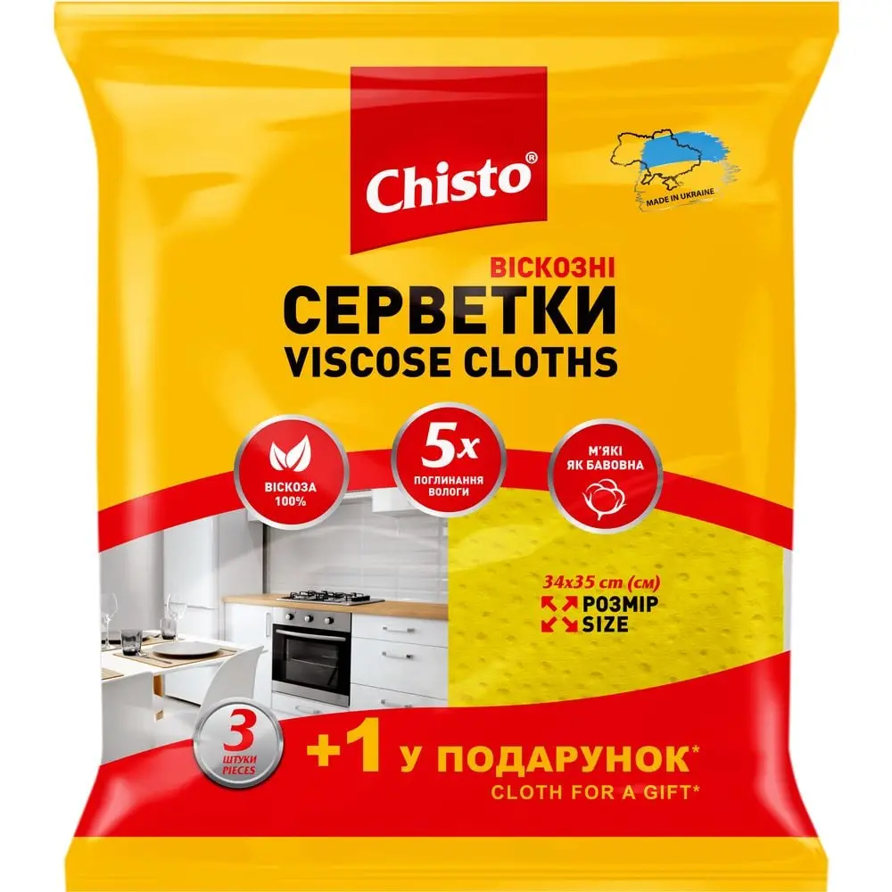 Серветка для прибирання Chisto віскозна 4 шт. (407850)