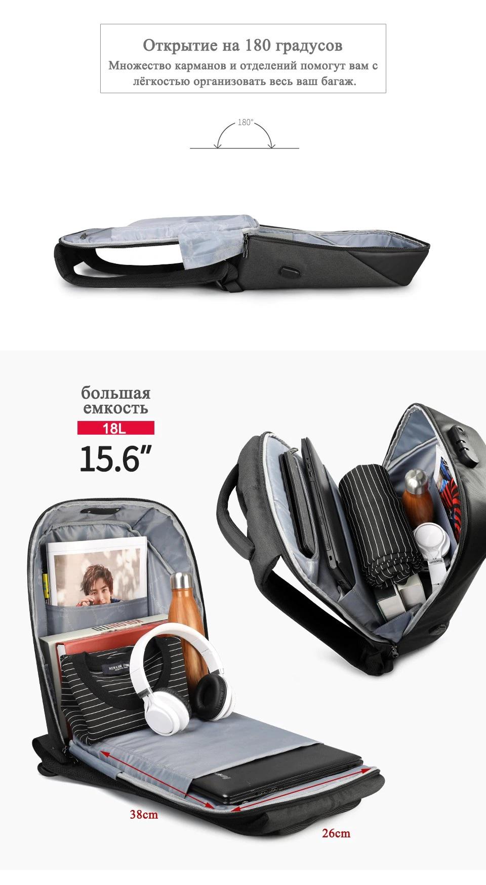 Рюкзак для ноутбука Tigernu T-B3611 15.6" USB - фото 10 Рюкзак для ноутбука Tigernu T-B3611 15.6" USB - фото 10