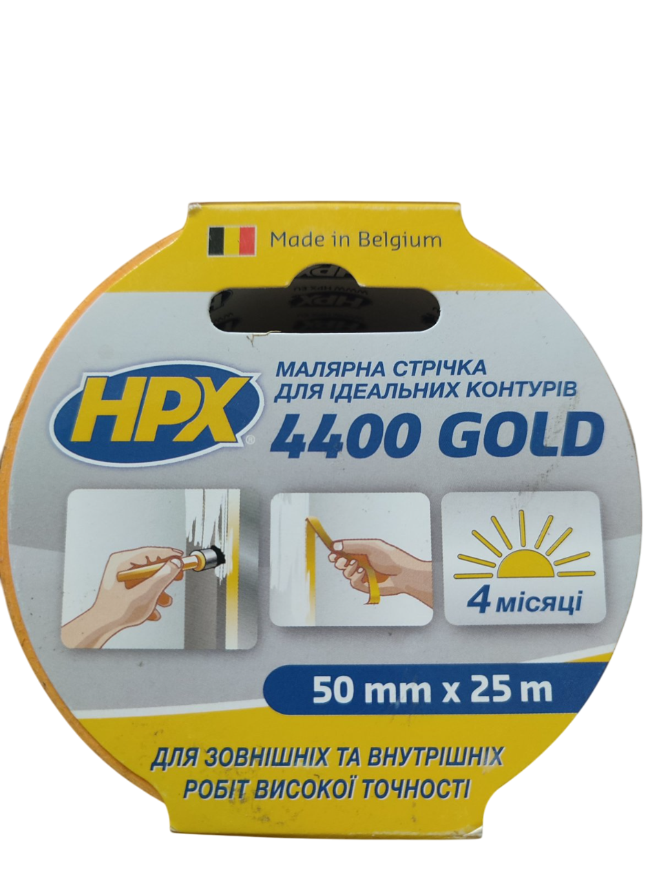 Малярна стрічка HPX 4400 100С для ідеальних контурів 50 мм х 25 м Помаранчевий