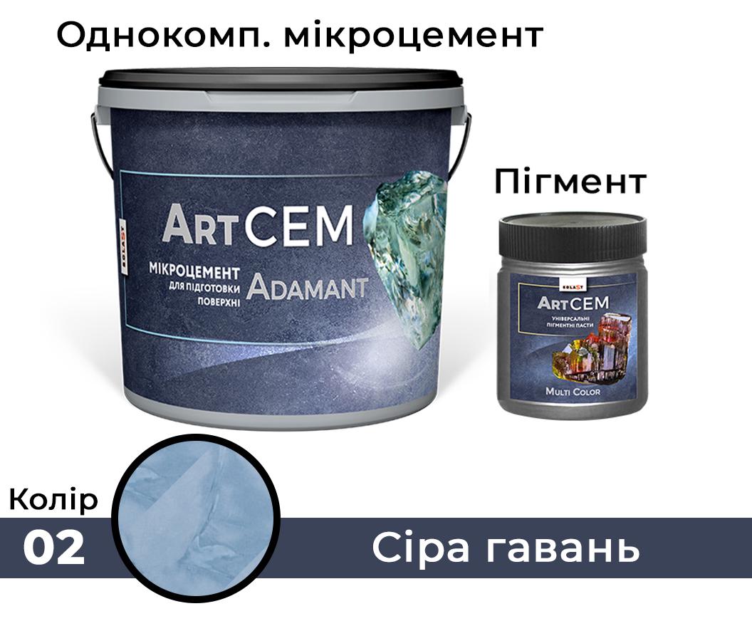 Однокомпонентний мікроцемент для підготовки поверхні Solast ADAMANT 20 кг Сіра Гавань (SKU000102) - фото 6