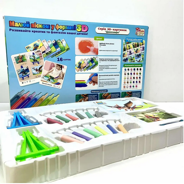Гра 4Fun Game Club Малюй піском 84985 16 карток/12 кольорів піску/4 мольберти/щітка - фото 6 Гра 4Fun Game Club Малюй піском 84985 16 карток/12 кольорів піску/4 мольберти/щітка - фото 6