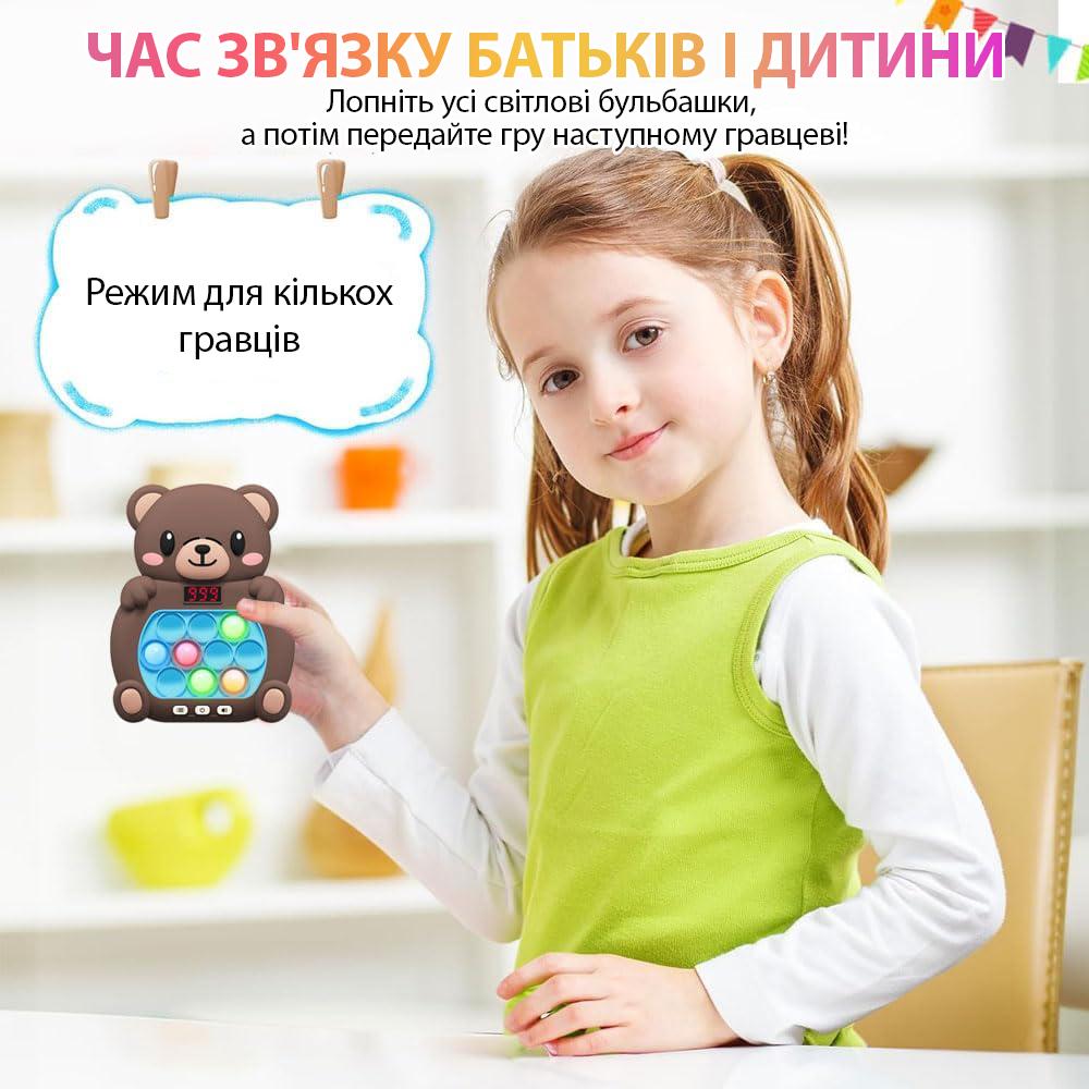 Интерактивная игрушка Quick Push Game Pop It 999 уровней Bear Brown (20376443) - фото 2 Интерактивная игрушка Quick Push Game Pop It 999 уровней Bear Brown (20376443) - фото 2