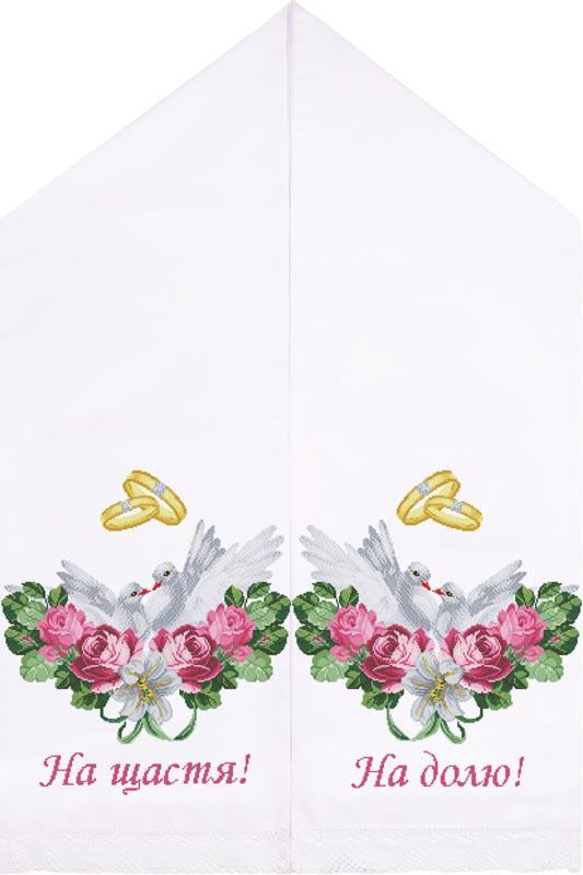 Схема свадебное полотенце для вышивки бисером и нитками на домашнем полотне (ТР413дн5099)