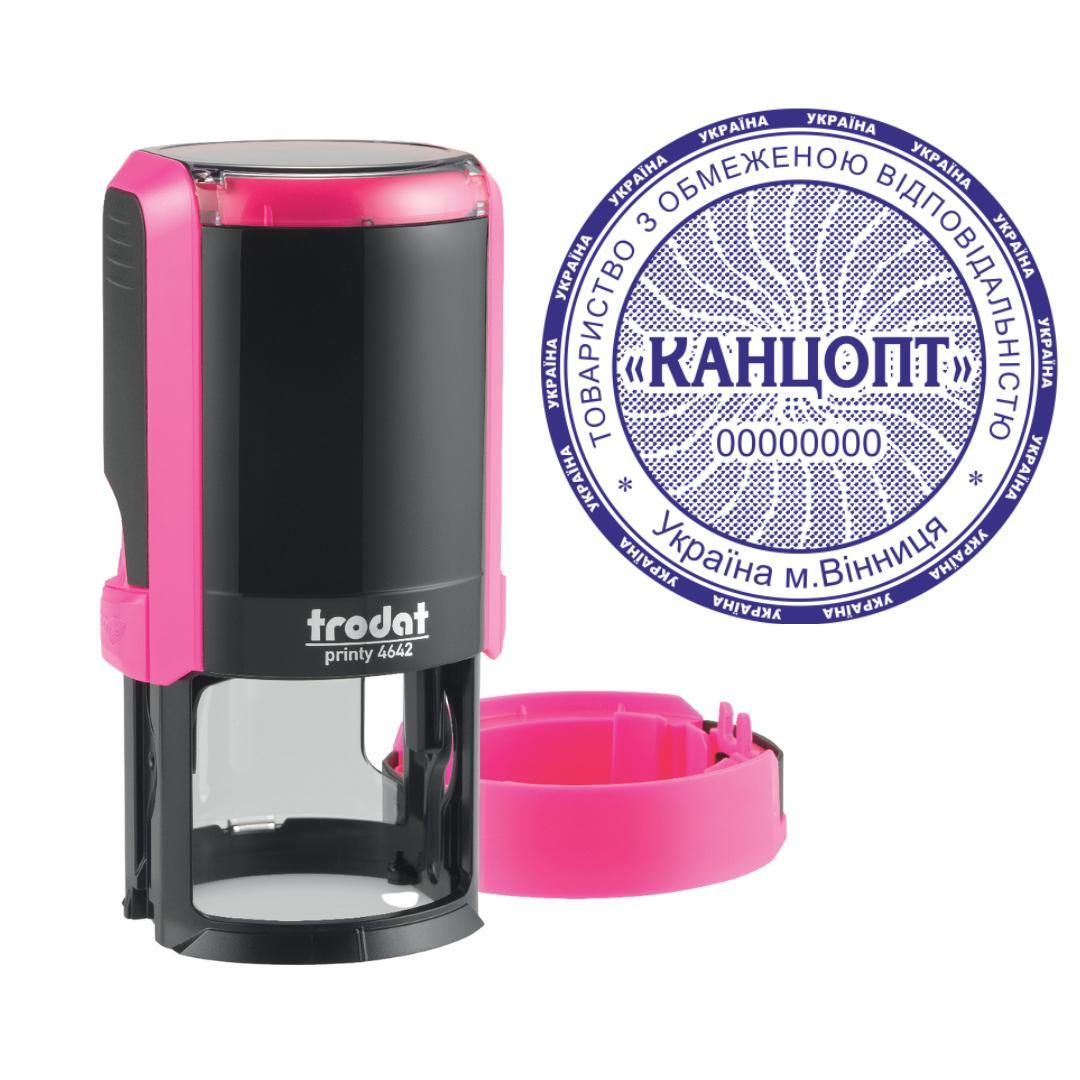 Печать ТОВ на автоматическом оснащении Trodat Printy 4642 с колпачком Розовый неон (ООО23/4642/P)