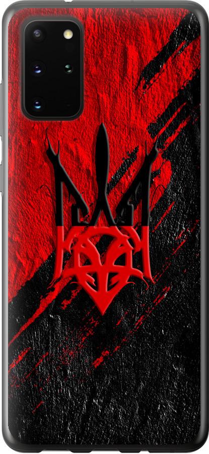 Чохол на Samsung Galaxy S20 Plus Герб v4 (5293u-1822-42517)