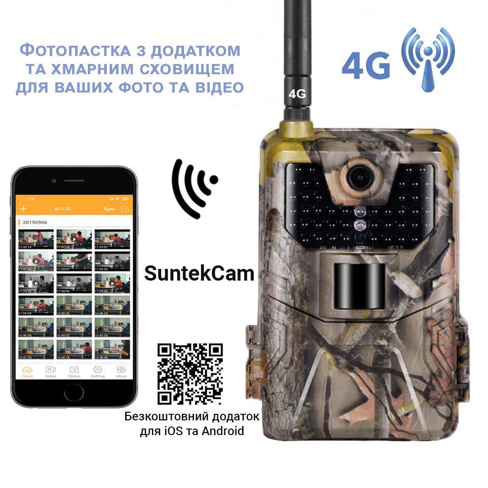 Фотоловушка Suntek HC-900LA охотничья камера с приложением iOS & Android APP/4G/20 Mp/Cloud - фото 3