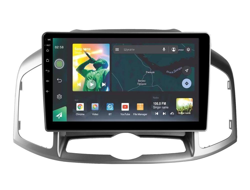 Штатная магнитола Sigma X10232 2/32 GB для Chevrolet Captiva 1 2011-2016 г. 10" (AR-72143)