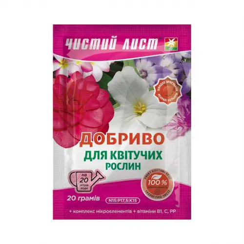 Удобрение для цветущих растений Чистый лист 20 г 30 шт. (d7e94bff)