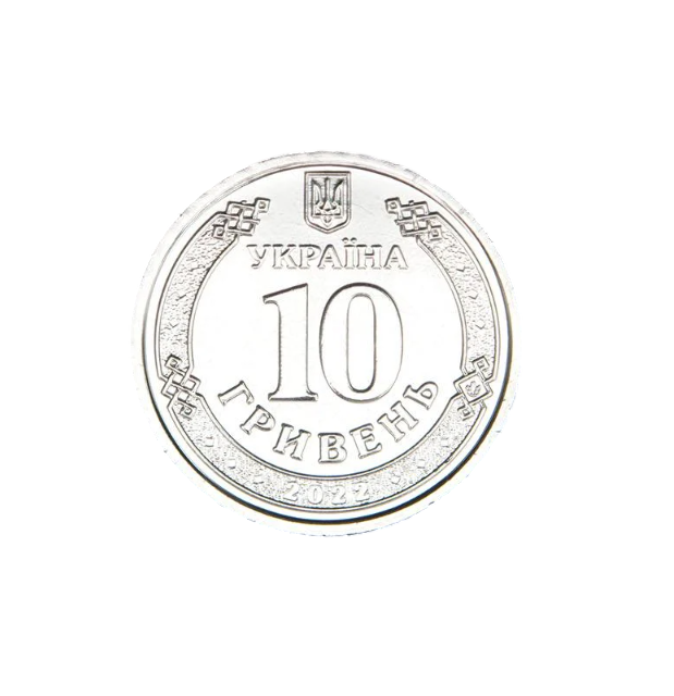 Коллекционная монета Украина 2022 года 10 гривен UNC Коллекционная монета Украина 2022 года 10 гривен UNC