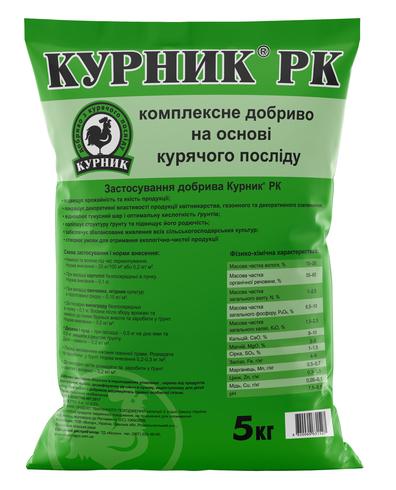 Удобрение органическое Кіссон Курник РК 5 кг (ОД-2001)