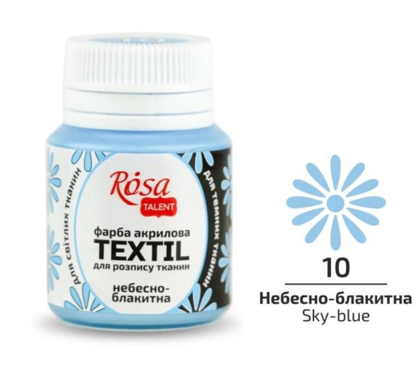 Фарба акрилова для тканин ROSA Talent 20 мл Небесно-блакитний - фото 2