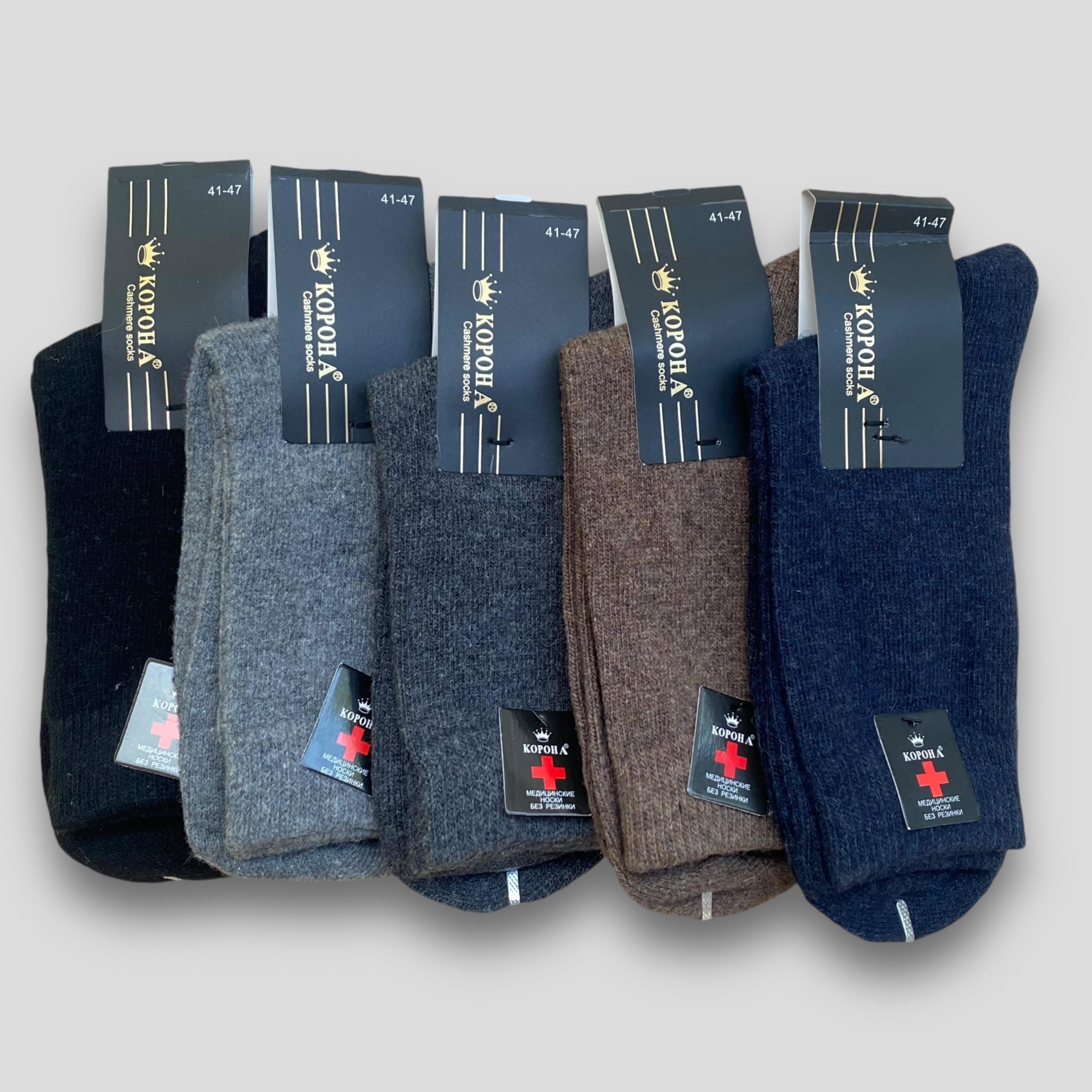 Носки мужские Корона без резинки шерстяные 5 пар р. 41-47 (4-JА1524/5p) Носки мужские Корона без резинки шерстяные 5 пар р. 41-47 (4-JА1524/5p)
