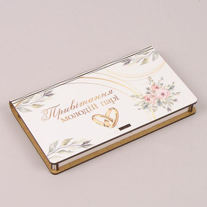 Конверт деревянный Flora "Привітання молодій парі" (30959)