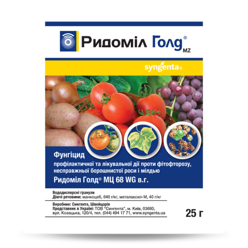 Фунгицид системного и контактного действия Syngenta Ридомил Голд 25 г (2132078333)
