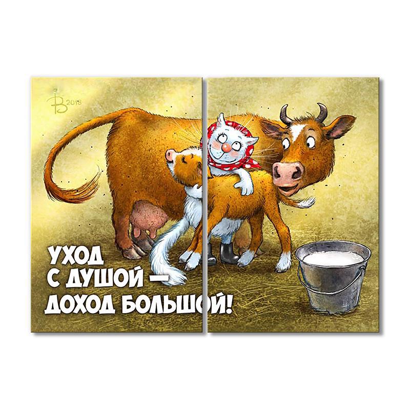 Модульная картина Дохода много не бывает! 2 модуля общий размер 120x180 см (_rinaz_20181634034)