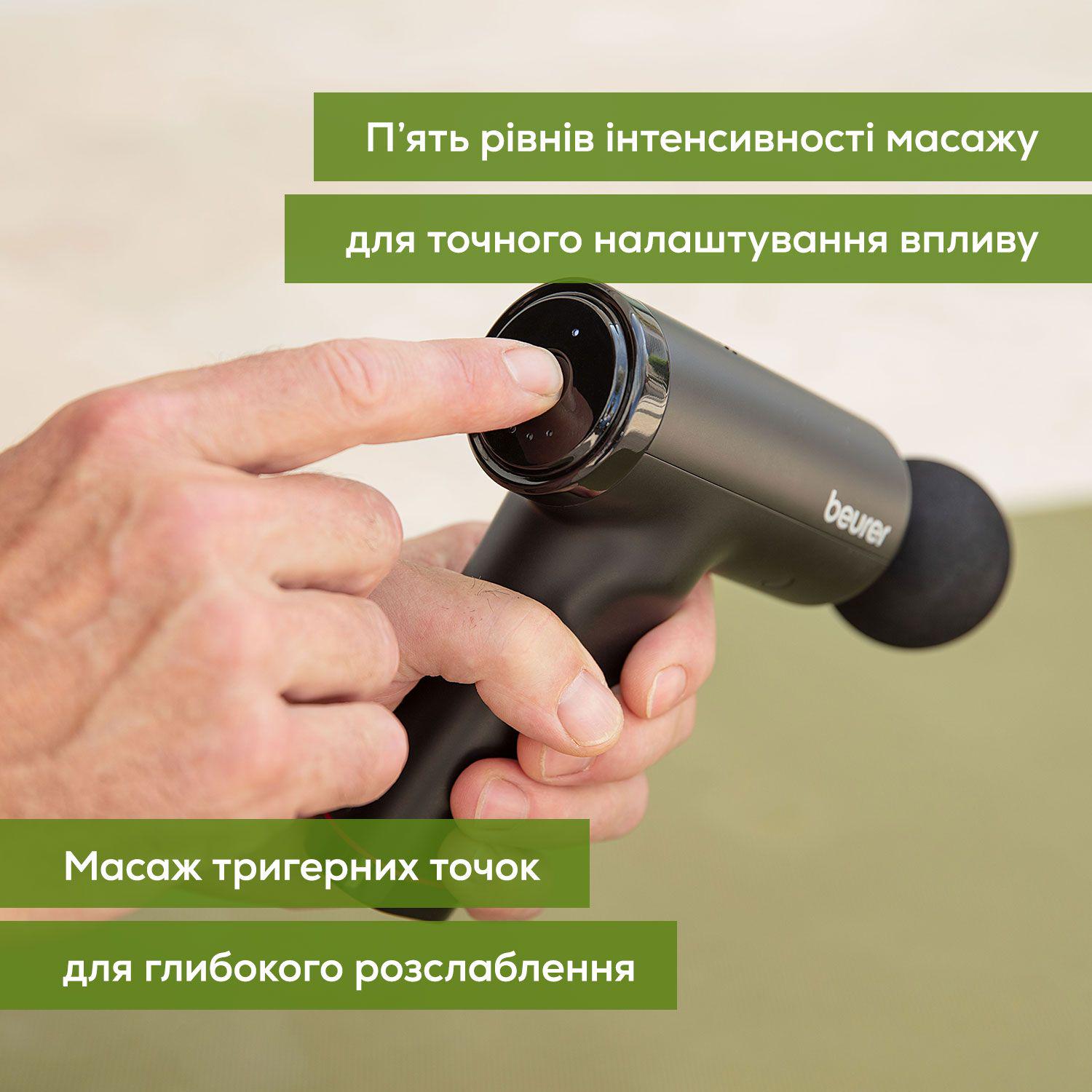 Масажер ударний акумуляторний Beurer MG 89 LE CompactPower (30651884) - фото 4 Масажер ударний акумуляторний Beurer MG 89 LE CompactPower (30651884) - фото 4