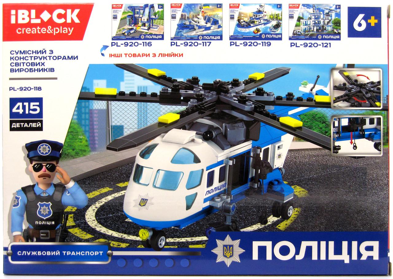 Конструктор Iblock PL-920-118 Полиция 415 деталей - фото 2 Конструктор Iblock PL-920-118 Полиция 415 деталей - фото 2