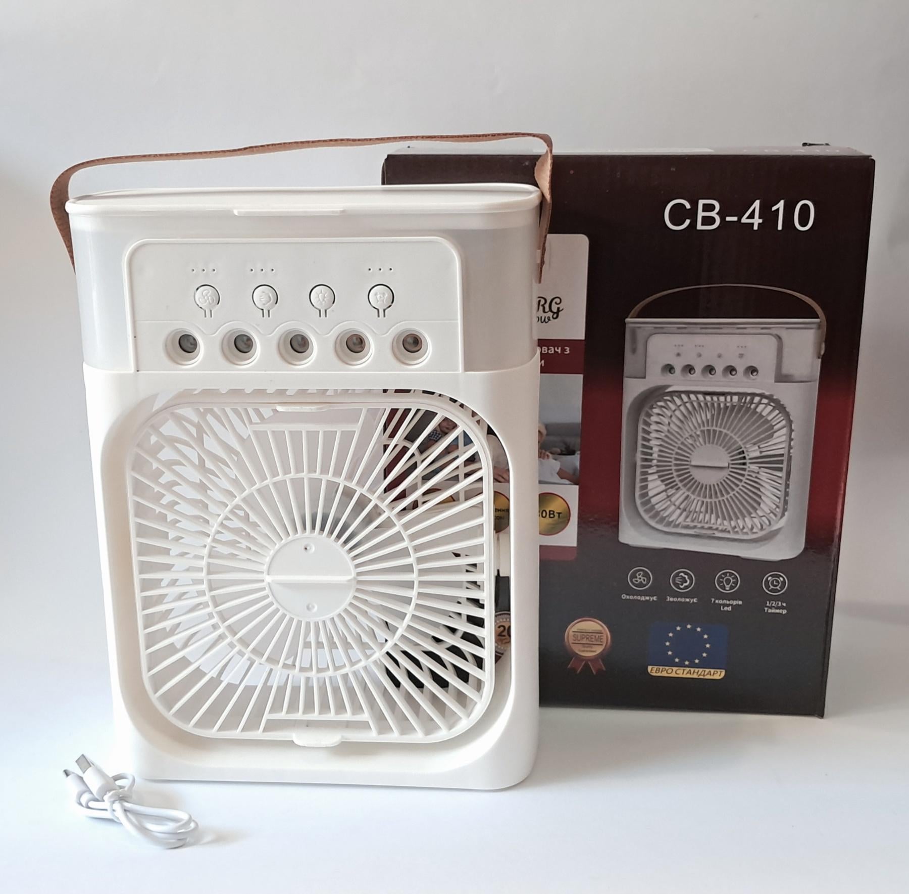 Настольный вентилятор Crownberg с подсветкой и увлажнителем Белый 18х24 см (CB-410)