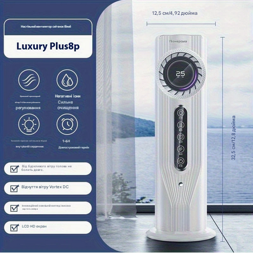 Вентилятор з водою та таймером від USB Білий (LL-1233) - фото 11