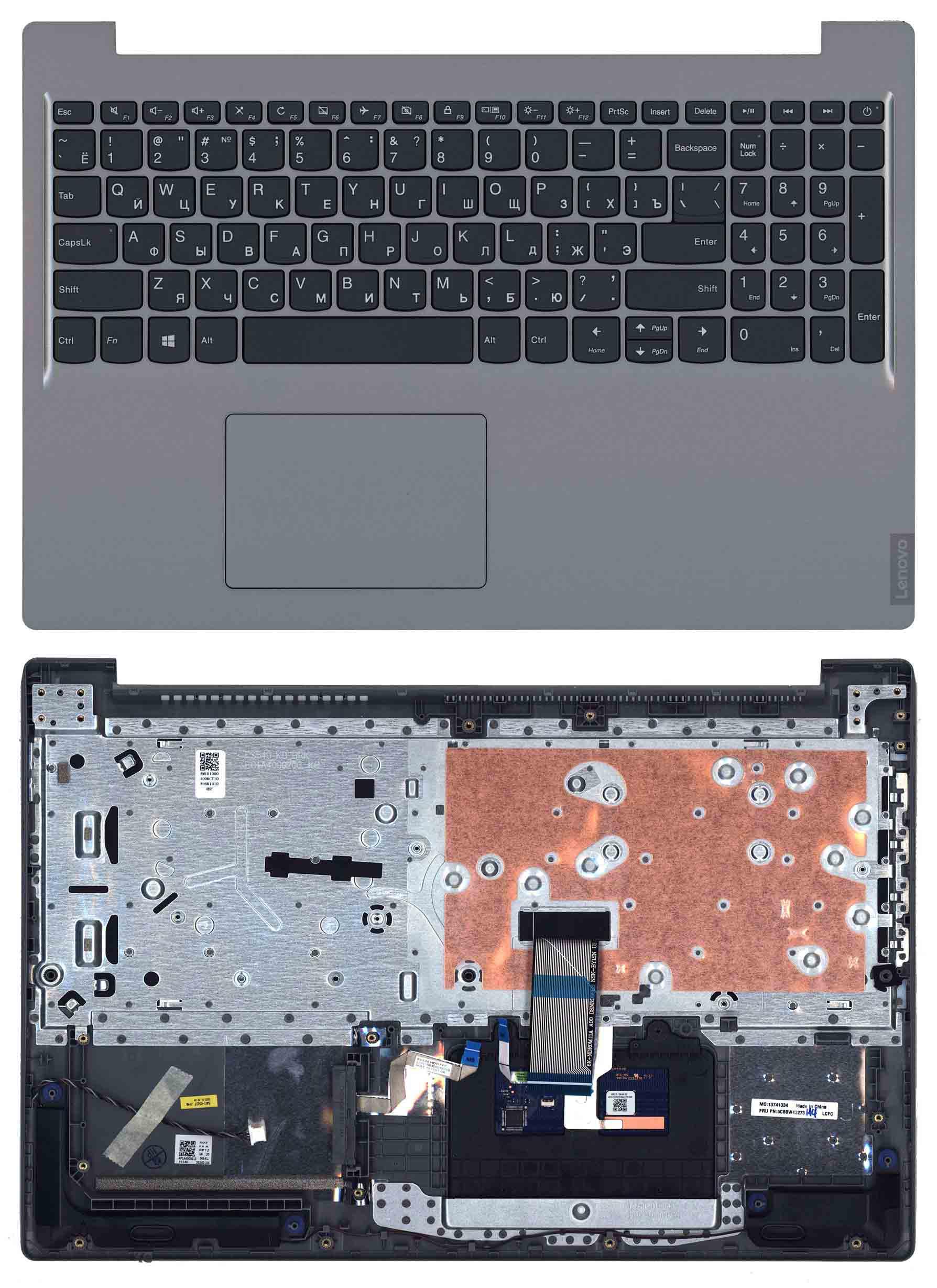 Клавиатура для ноутбука Lenovo IdeaPad S145-15IKB Grey TopCase Black