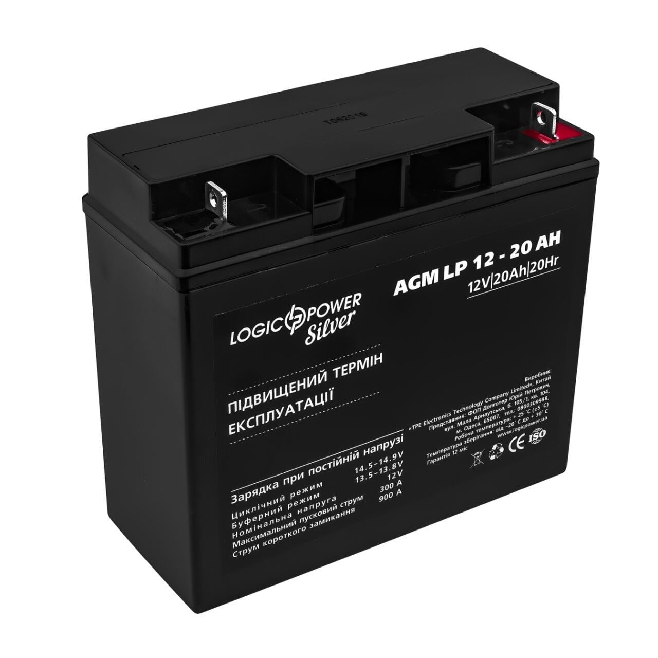 Аккумулятор AGM LP 12V-20 Ah Silver