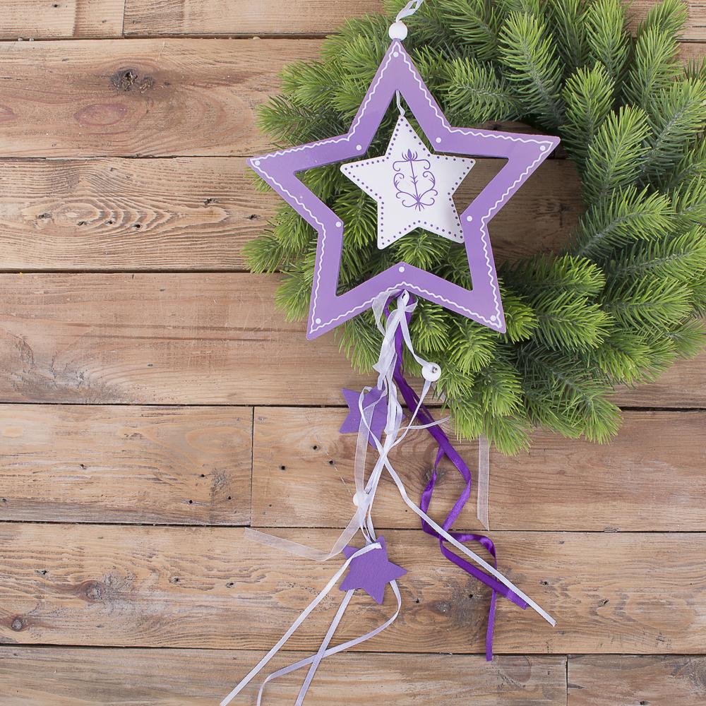 Подвеска новогодняя Звзезда Фиолетовый (3263-1)