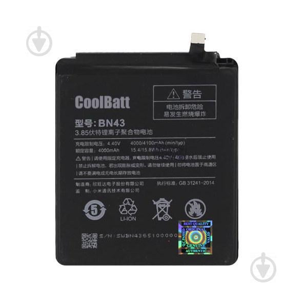 Батарея CoolBatt Xiaomi BN43 4100 мА*ч (Redmi Note 4X / Global)