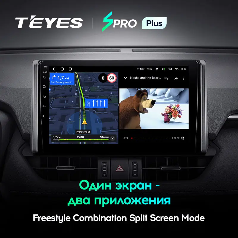 Автомагнитола штатная Teyes для Toyota RAV4 XA50 2018-2020 Android SPRO PLUS 6+128G Wi-Fi/4G (1674435404) - фото 6