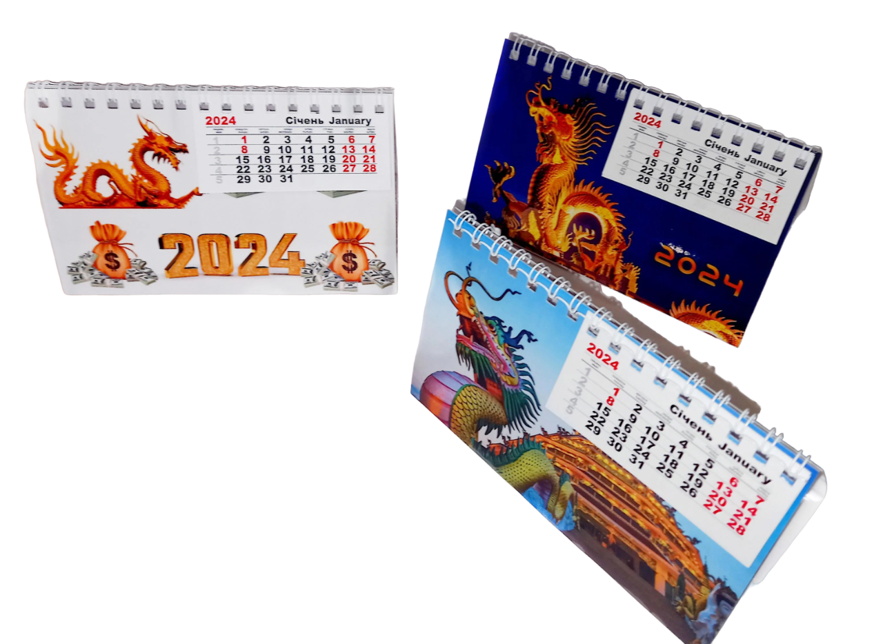 Календарь настольный на 2024 год APRIORI Символ года Дракон 14х9 см 3 шт. (UA2210)