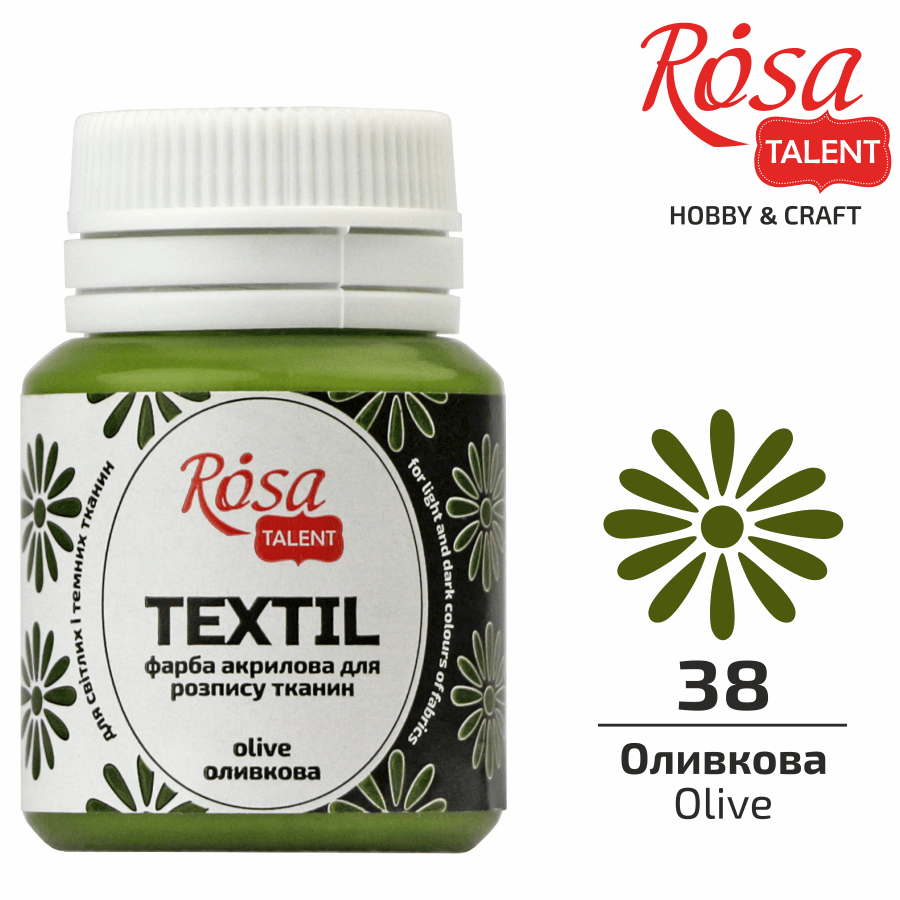 Краска по ткани Rosa Talent баночка 20 мл 38 Оливковый (263438)
