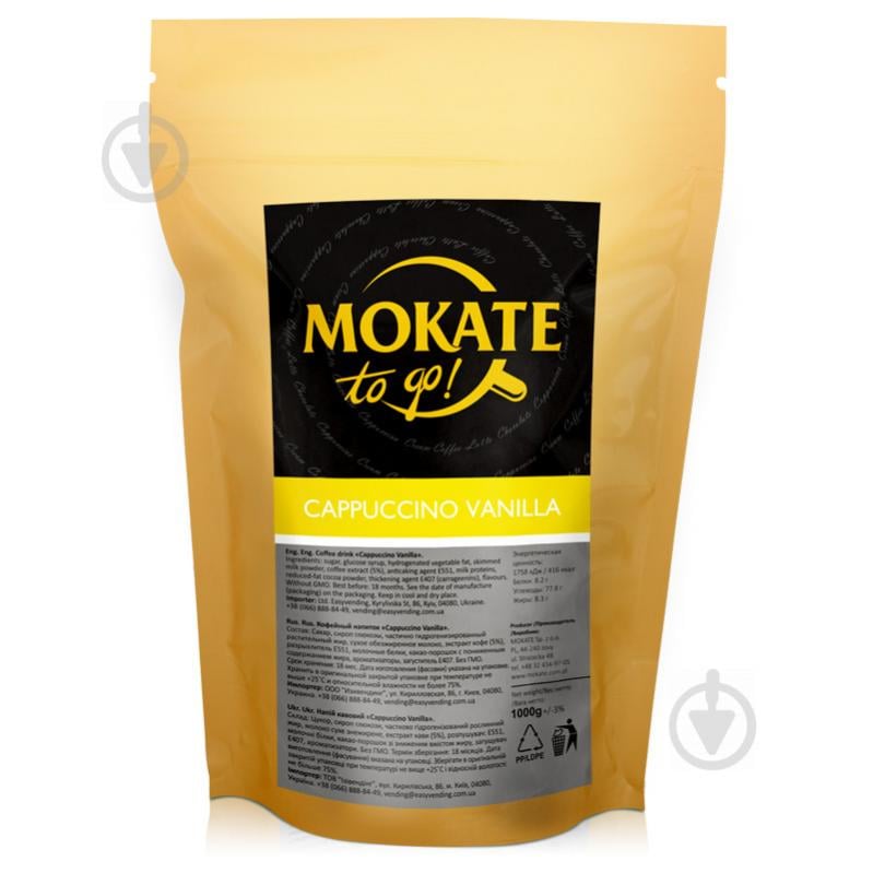 Капучино Mokate Vanilla 1 кг (26.019)
